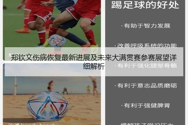 img_1792169245243_62_0_917.jpg | BAOWEI SPORTS